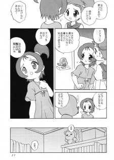 [Shishamo House (Araki Akira)] Magical Concentration (Ojamajo Doremi) - page 26