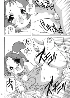 [Shishamo House (Araki Akira)] Magical Concentration (Ojamajo Doremi) - page 13