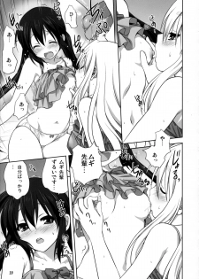 (C82) [Mitarashi Club (Mitarashi Kousei)] Mugi to Azu Kouhen (K-ON!) - page 18