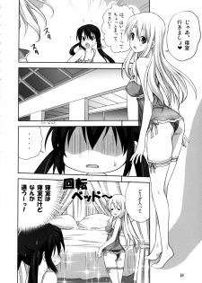 (C82) [Mitarashi Club (Mitarashi Kousei)] Mugi to Azu Kouhen (K-ON!) - page 9
