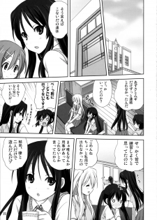 (C82) [Mitarashi Club (Mitarashi Kousei)] Mugi to Azu Kouhen (K-ON!) - page 30