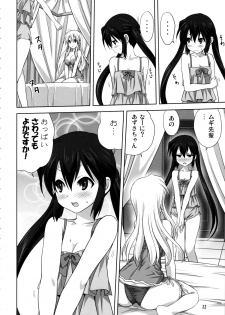 (C82) [Mitarashi Club (Mitarashi Kousei)] Mugi to Azu Kouhen (K-ON!) - page 11