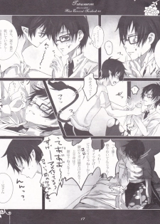 [Gensyokuhakoniwa (Kintoki)] Träumerei (Ao no Exorcist) - page 17