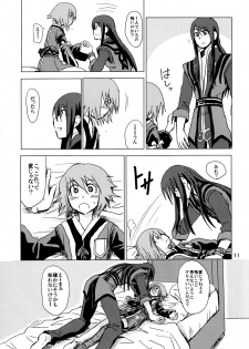 [Ryuryu] How to Calm Rita's Fears (Tales of Vesperia) - page 11