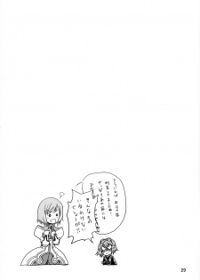 [Ryuryu] How to Calm Rita's Fears (Tales of Vesperia) - page 29