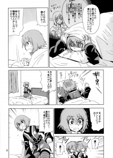 [Ryuryu] How to Calm Rita's Fears (Tales of Vesperia) - page 6