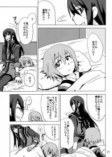 [Ryuryu] How to Calm Rita's Fears (Tales of Vesperia) - page 27