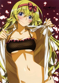Koi Imou Sweet☆Days Visual Book - page 9