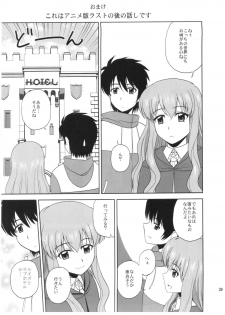 (C82) [G-SCAN CORP (Satou Chagashi)] Le beau maitre  10 (Zero no Tsukaima) - page 39