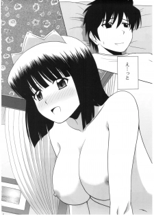 (C82) [G-SCAN CORP (Satou Chagashi)] Le beau maitre  10 (Zero no Tsukaima) - page 4