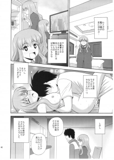 (C82) [G-SCAN CORP (Satou Chagashi)] Le beau maitre  10 (Zero no Tsukaima) - page 40