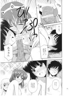 (C82) [G-SCAN CORP (Satou Chagashi)] Le beau maitre  10 (Zero no Tsukaima) - page 17