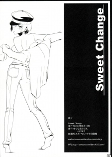 (C82) [Setsunasamidare (Kumatora)] SweetChange (Persona 4) - page 21