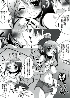 (C74) [Kousoku Kaiten (Yagumo Kengou)] Kousoku Kaiten no Leaf no Hon (To Heart) - page 8