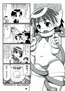 (C74) [Kousoku Kaiten (Yagumo Kengou)] Kousoku Kaiten no Leaf no Hon (To Heart) - page 29
