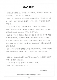 (SC23) [I&I (Naohiro)] SHINJI 01 (Neon Genesis Evangelion) [English] [HMedia] - page 20