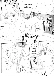 (SC23) [I&I (Naohiro)] SHINJI 01 (Neon Genesis Evangelion) [English] [HMedia] - page 13