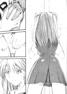 (SC23) [I&I (Naohiro)] SHINJI 01 (Neon Genesis Evangelion) [English] [HMedia] - page 6
