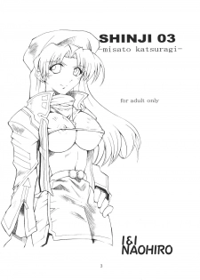 (CSP4) [I&I (Naohiro)] SHINJI 03 (Neon Genesis Evangelion) [English] [HMedia] - page 4