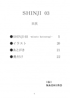 (CSP4) [I&I (Naohiro)] SHINJI 03 (Neon Genesis Evangelion) [English] [HMedia] - page 5