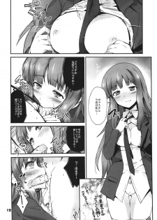 (CT20) [Tracklisko (Hiura R)] Choke-tsu (Accel World) - page 18