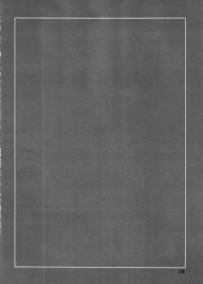 (CT20) [Tracklisko (Hiura R)] Choke-tsu (Accel World) - page 25