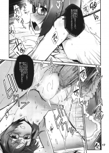 (CT20) [Tracklisko (Hiura R)] Choke-tsu (Accel World) - page 16