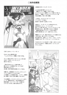 (C82) [Niku Ringo (Kakugari Kyoudai)] NIPPON CHAMBER [English] [desudesu + SaHa] - page 43