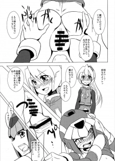 (C77) [Area-S (Dra)] Haraguro-sama wa Wadatsumi ga Okirai (Megaman Zero) - page 22