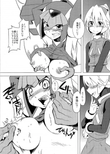 (C77) [Area-S (Dra)] Haraguro-sama wa Wadatsumi ga Okirai (Megaman Zero) - page 8
