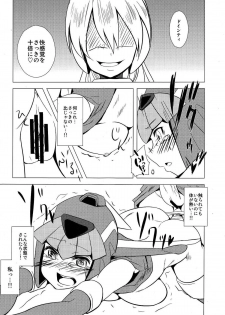 (C77) [Area-S (Dra)] Haraguro-sama wa Wadatsumi ga Okirai (Megaman Zero) - page 21