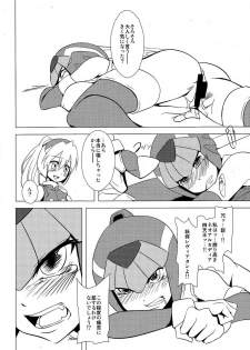 (C77) [Area-S (Dra)] Haraguro-sama wa Wadatsumi ga Okirai (Megaman Zero) - page 19