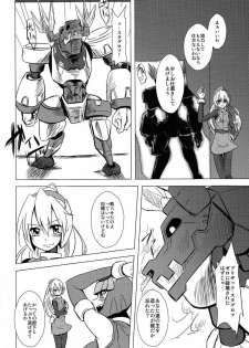 (C77) [Area-S (Dra)] Haraguro-sama wa Wadatsumi ga Okirai (Megaman Zero) - page 5