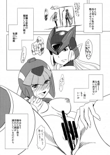 (C77) [Area-S (Dra)] Haraguro-sama wa Wadatsumi ga Okirai (Megaman Zero) - page 29