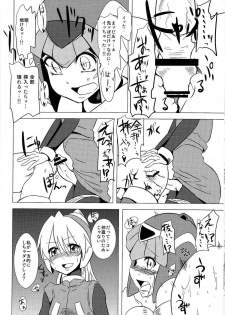 (C77) [Area-S (Dra)] Haraguro-sama wa Wadatsumi ga Okirai (Megaman Zero) - page 23