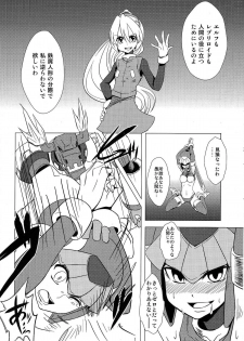 (C77) [Area-S (Dra)] Haraguro-sama wa Wadatsumi ga Okirai (Megaman Zero) - page 13