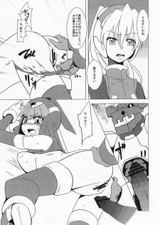 (C77) [Area-S (Dra)] Haraguro-sama wa Wadatsumi ga Okirai (Megaman Zero) - page 14
