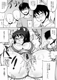 (C81) [Motsu Ryouri (Motsu)] Shiranui Mai Hikoushiki FC Event 2 (King of Fighters) - page 8