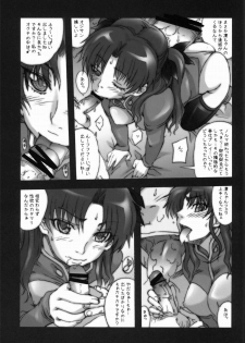 (C81) [MGW (Isou Doubaku)] S Mani Zero (Fate/stay night) - page 20