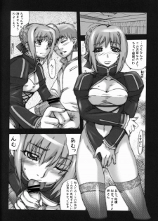(C81) [MGW (Isou Doubaku)] S Mani Zero (Fate/stay night) - page 15