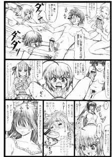 (C82) [Ohkura Bekkan (Ohkura Kazuya)] Shaanashi Da Na! (Kore wa Zombie Desu ka?) - page 12