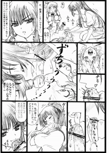 (C82) [Ohkura Bekkan (Ohkura Kazuya)] Shaanashi Da Na! (Kore wa Zombie Desu ka?) - page 17