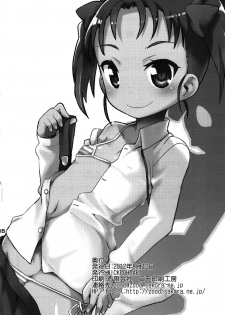 (C82) [Wicked Heart (ZooTAN)] Trickle Scarlet (Accel World) [English] {biribiri} - page 17