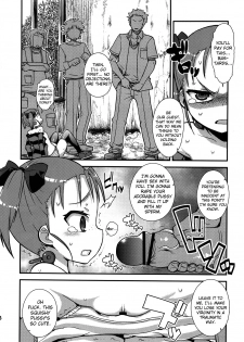 (C82) [Wicked Heart (ZooTAN)] Trickle Scarlet (Accel World) [English] {biribiri} - page 7
