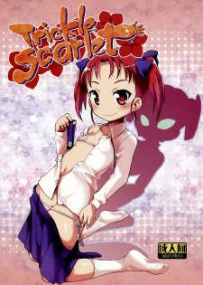 (C82) [Wicked Heart (ZooTAN)] Trickle Scarlet (Accel World) [English] {biribiri} - page 1