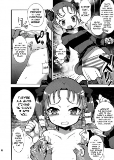 (C82) [Wicked Heart (ZooTAN)] Trickle Scarlet (Accel World) [English] {biribiri} - page 5