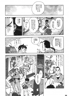 (C82) [Hougakuya (Tohzai, Nanboku)] ROUND 09 (Street Fighter) - page 5