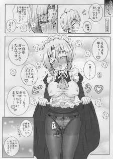 (C78) [WinterMoon] MARIA's COMPLEX (Hayate no Gotoku!) - page 3