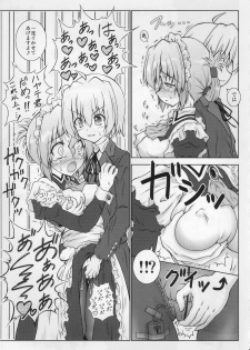 (C78) [WinterMoon] MARIA's COMPLEX (Hayate no Gotoku!) - page 4