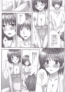 [Hyogetsu (Momonoki Fum)] Trans Trap (To LOVE-Ru) - page 13